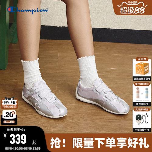 Champion冠军芭蕾赛车鞋