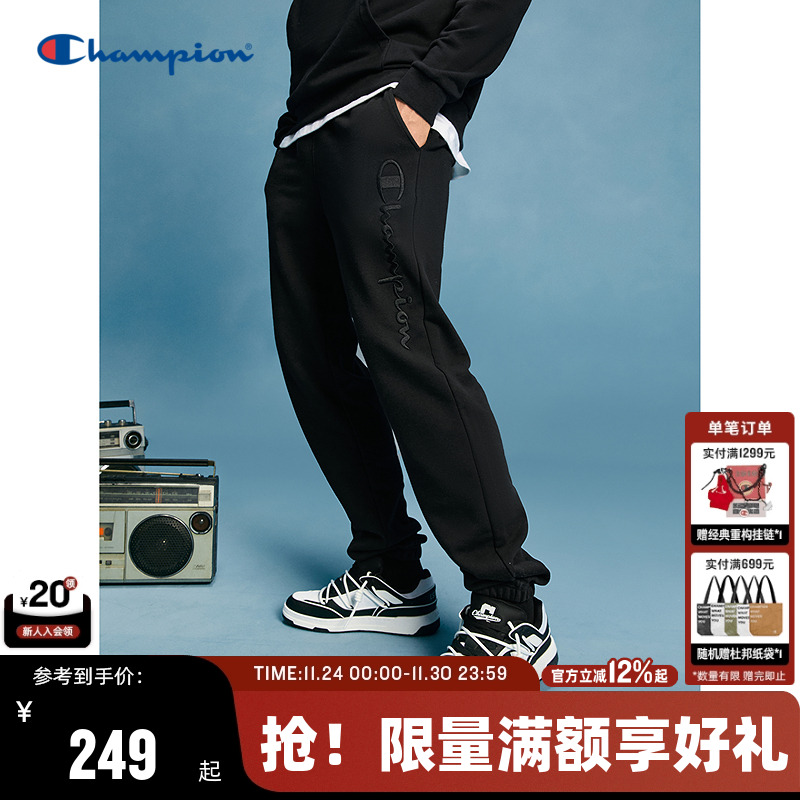 Champion冠军束脚卫裤男