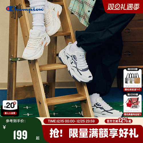 Champion冠军休闲老爹鞋