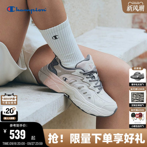 Champion冠军休闲老爹鞋