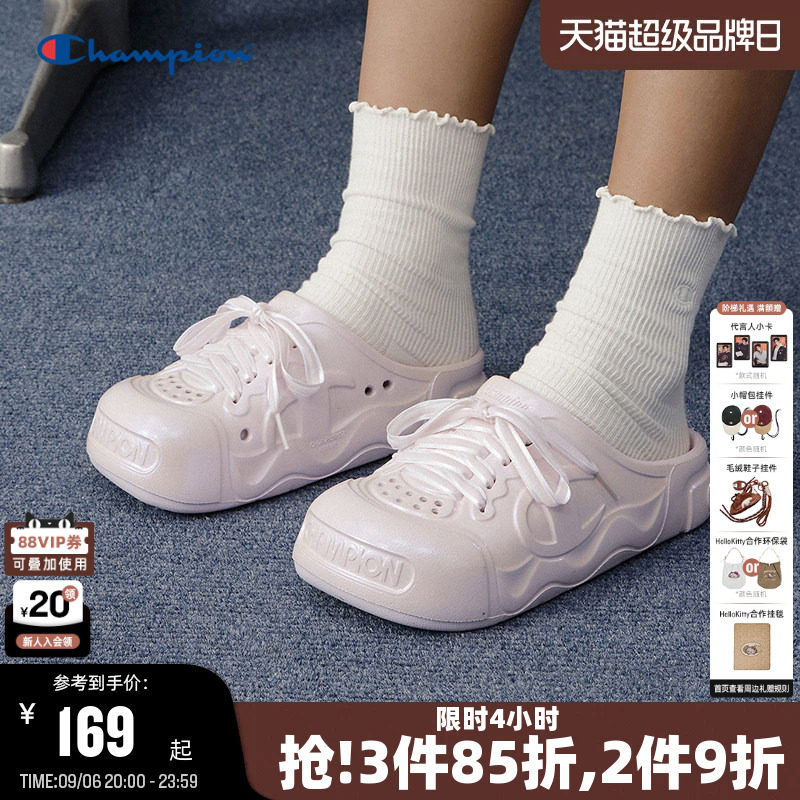 Champion冠军面包包头拖图片