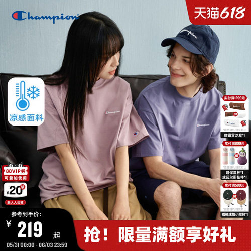 Champion冠军情侣刺绣纯色T恤