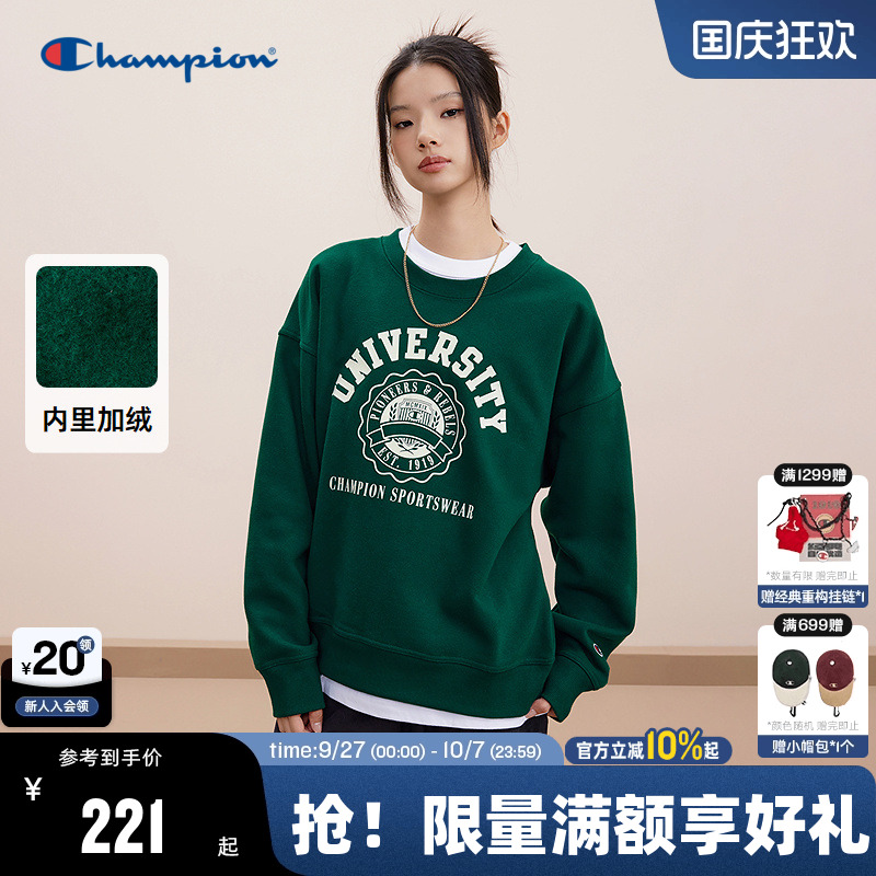 Champion冠军加绒圆领卫衣女