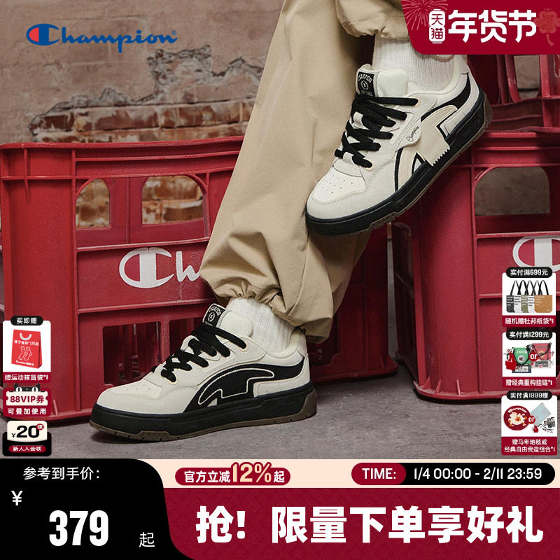 Champion冠军板鞋2026春季新款男女撕带鞋情侣潮流休闲红色运动鞋,流行男鞋,休闲板鞋,淘宝优惠券,粉丝福利购,淘宝优惠卷