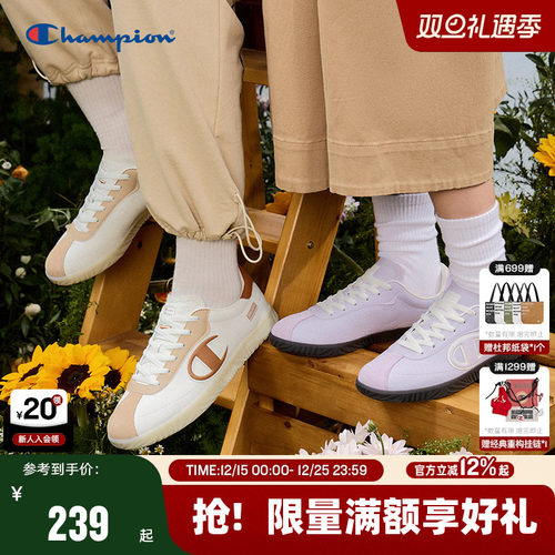 Champion冠军休闲板鞋