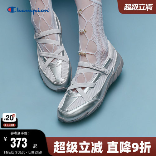 Champion冠军芭蕾羽翼鞋