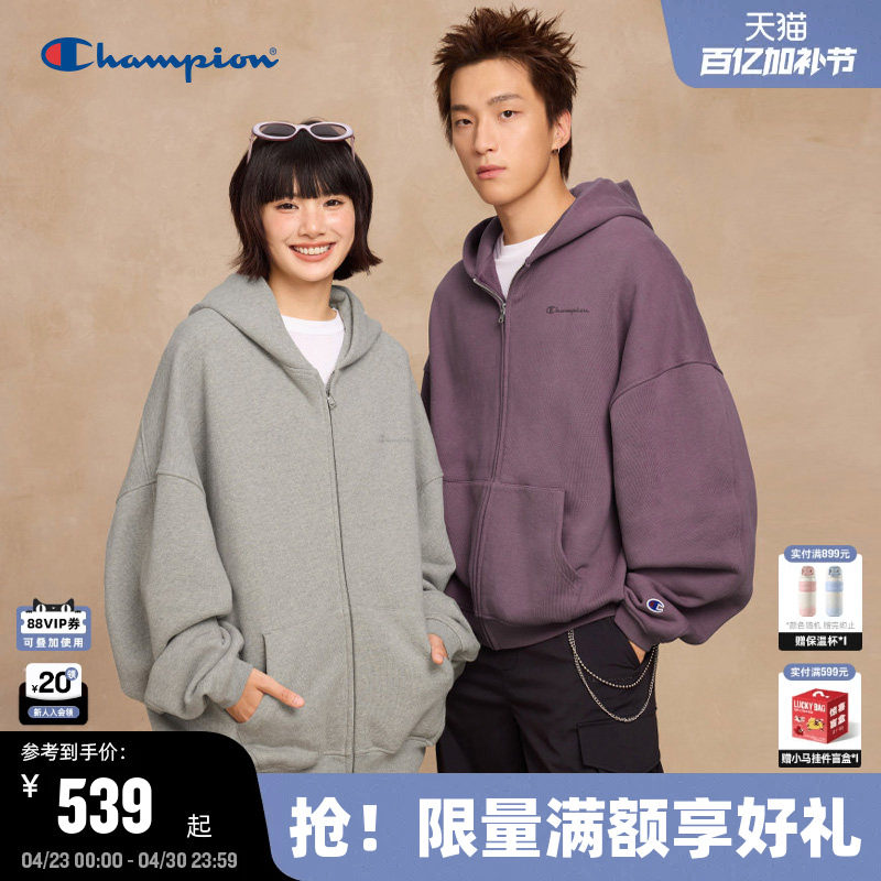 代露娃同款Champion冠军连帽卫衣男26春季新款热美式外套开衫女
