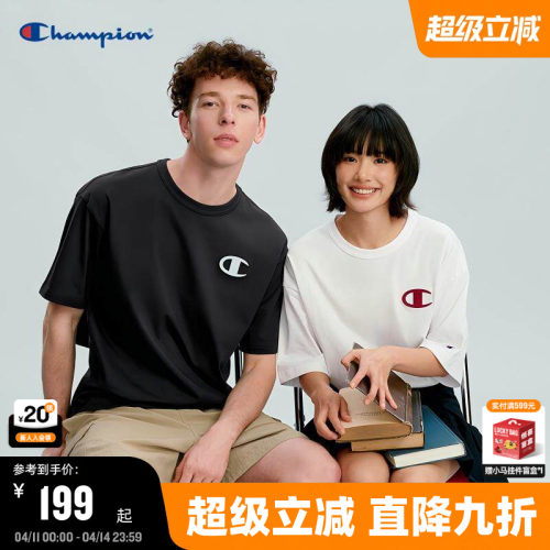 Champion冠军纯棉短袖男女同款