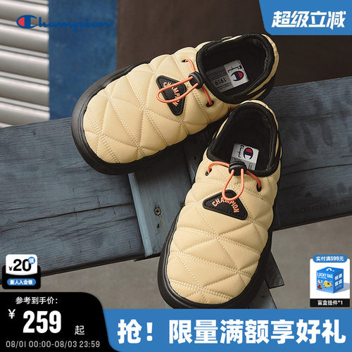 Champion冠军休闲菠萝拖