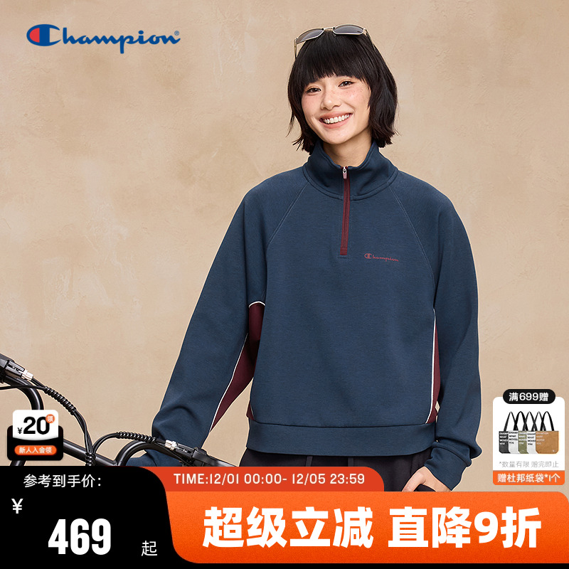 Champion冠军半拉链立领卫衣女