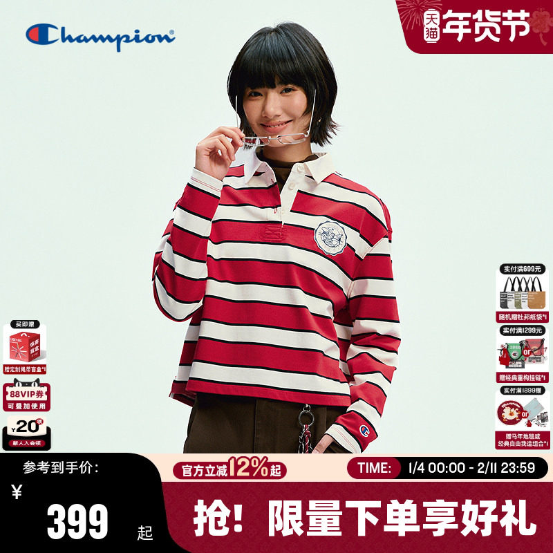 Champion冠军长袖POLO衫女2026春季新款条纹T恤新年红学院风纯棉,女装/女士精品,POLO衫,淘宝优惠券,粉丝福利购,淘宝优惠卷