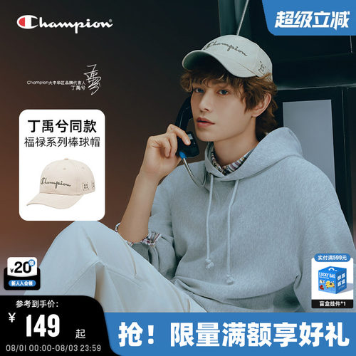 【福禄系列】champion棒球帽