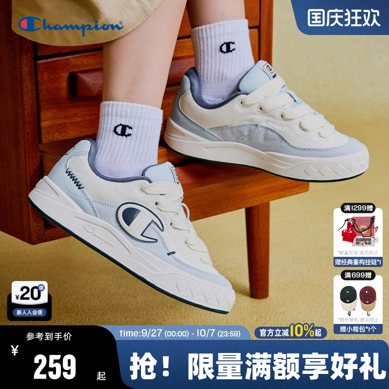 Champion冠军Atomic1情侣板鞋