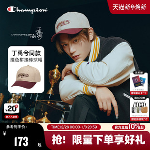 丁禹兮同款 女鸭舌帽男 哈利波特联名Champion冠军棒球帽25秋冬新款