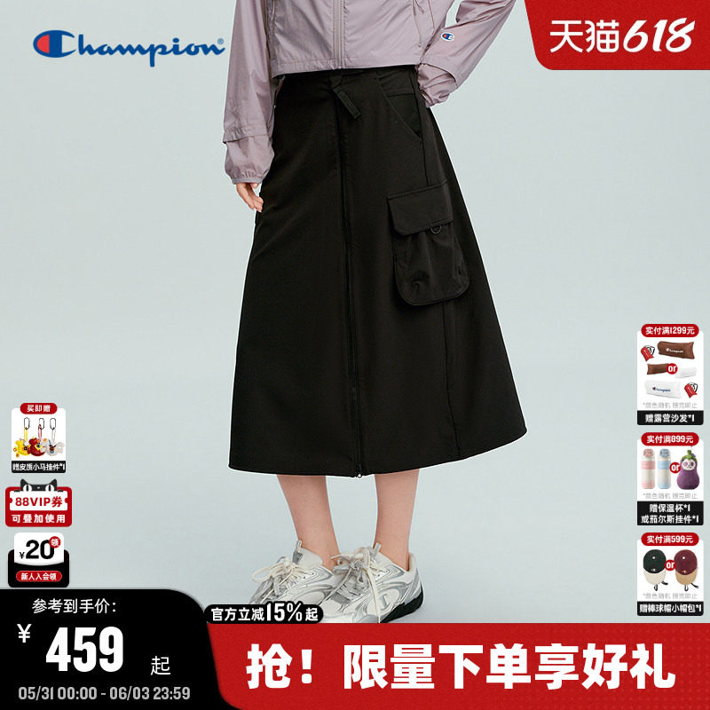 Champion冠军女士工装风半身裙2026夏新款纯色A字宽松百搭中长裙