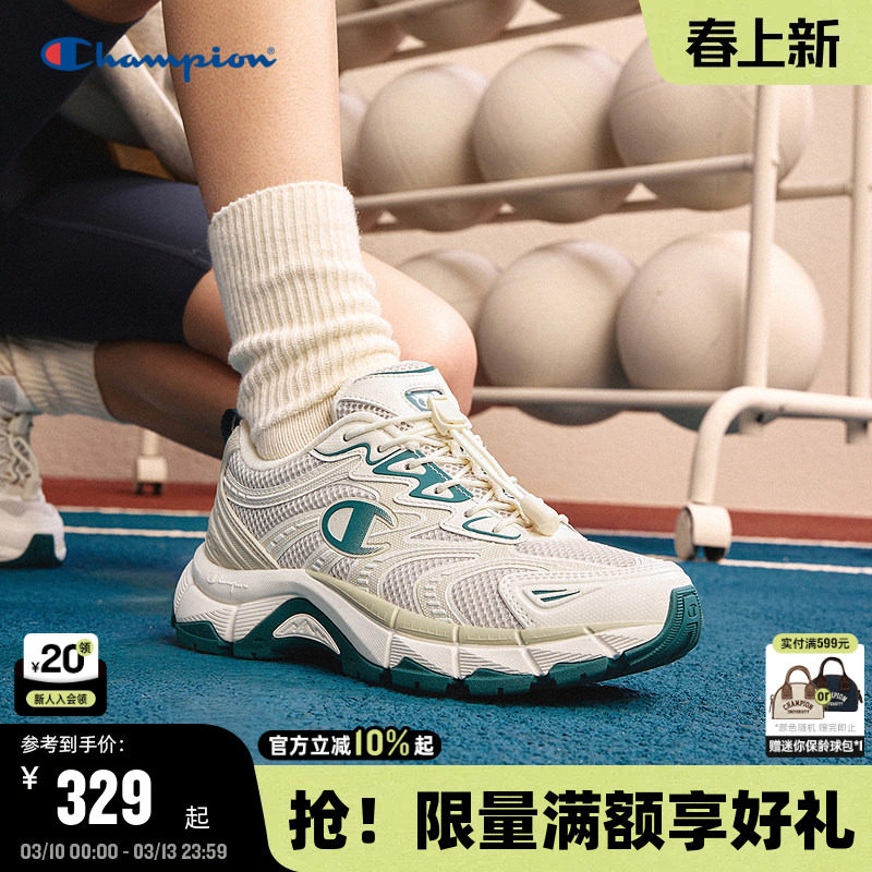 Champion冠军跑鞋2025秋冬新款情侣潮流休闲鞋男女透气软底运动鞋