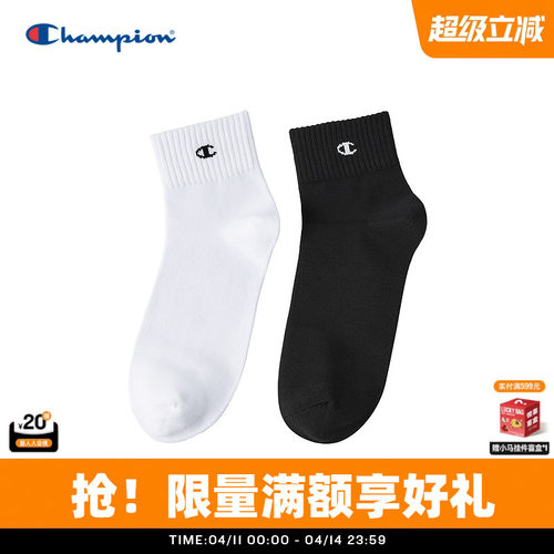 Champion冠军袜子男女同款