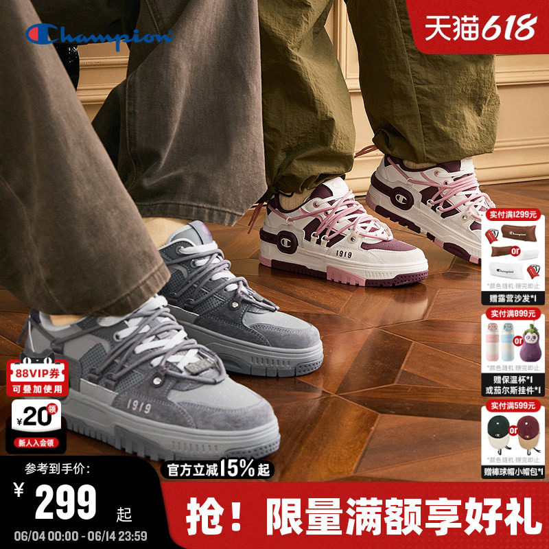 Champion冠军板鞋男秋冬运动耳机鞋Bumper V1复古红色休闲鞋
