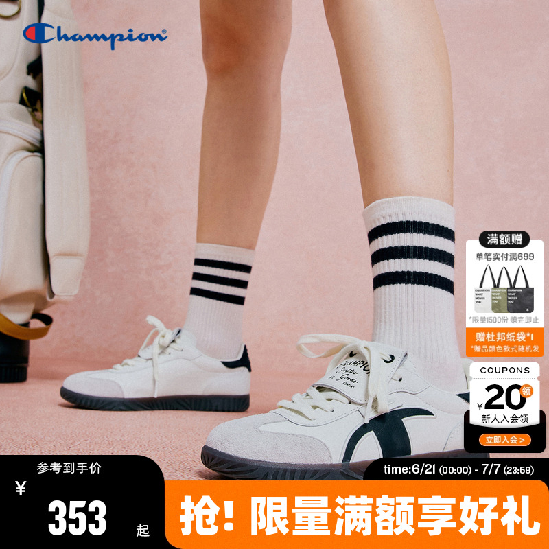 Champion冠军休闲德训鞋