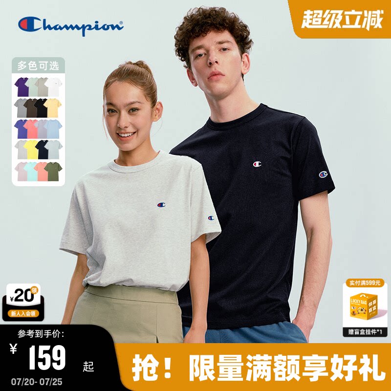 Champion纯棉情侣短袖T恤