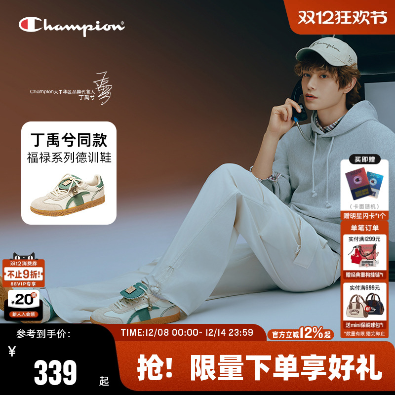 champion冠军福禄T头德训鞋