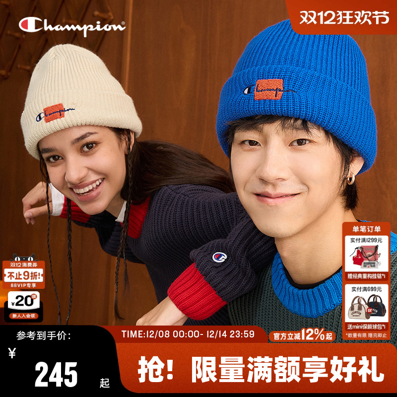 Champion冠军情侣针织帽