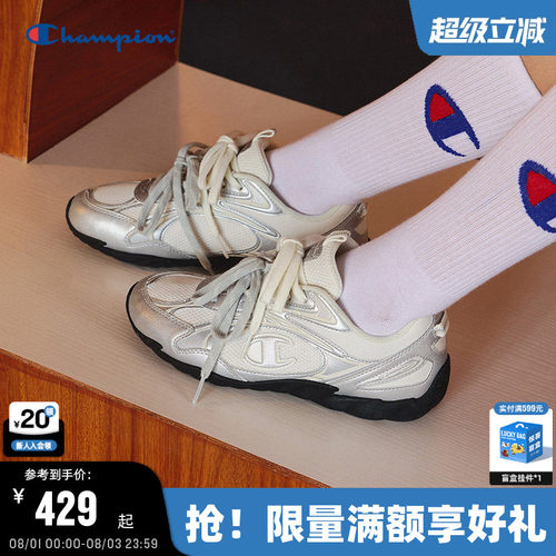 Champion冠军羽翼薄底鞋