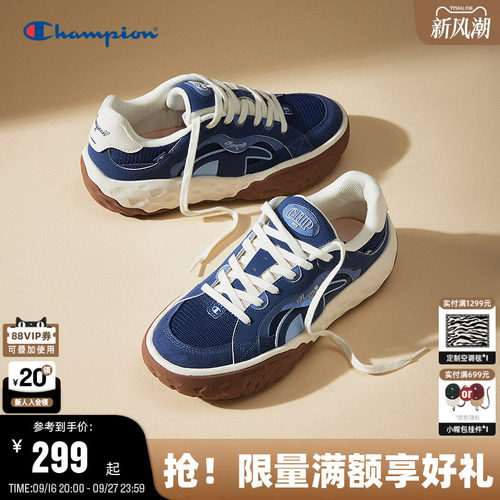 Champion冠军休闲板鞋