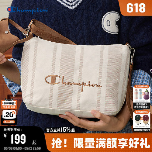 Champion冠军幸运饼干包