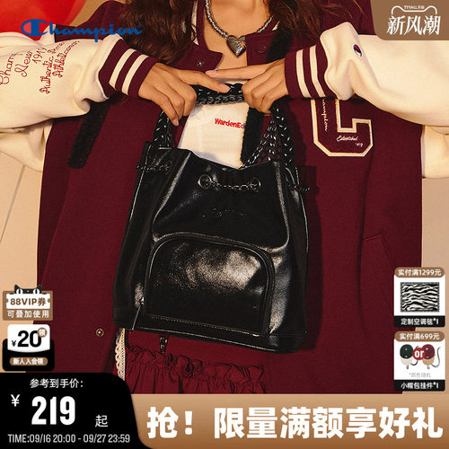 Champion冠军星云锁链包