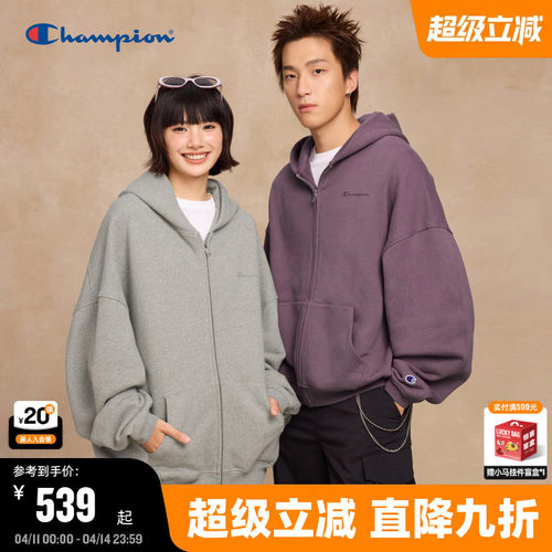 Champion冠军连帽卫衣外套情侣款