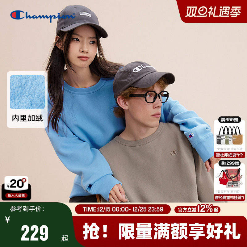 Champion冠军加绒卫衣男