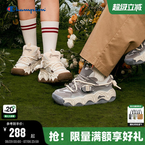Champion冠军情侣休闲板鞋
