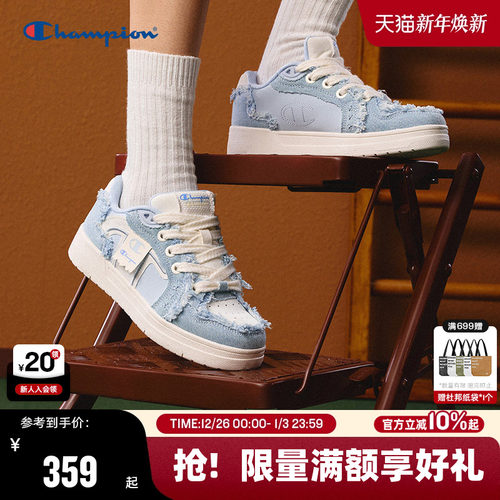 Champion冠军情侣板鞋