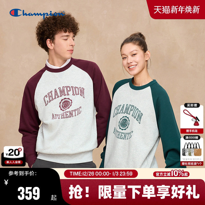 张远同款Champion冠军插肩袖圆领卫衣男2025秋季新款撞色女情侣红