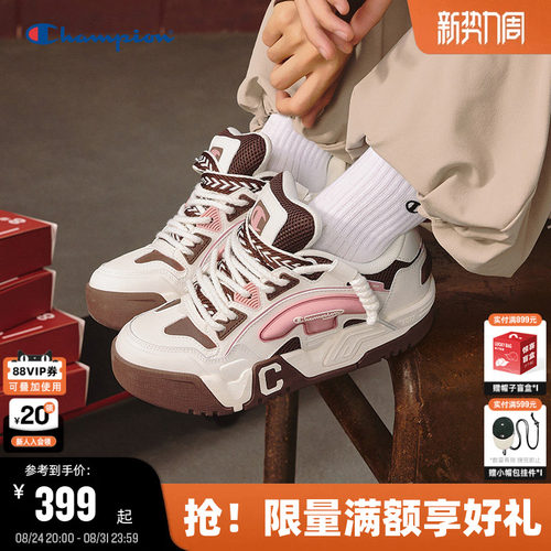 厚底增高 多色穿搭