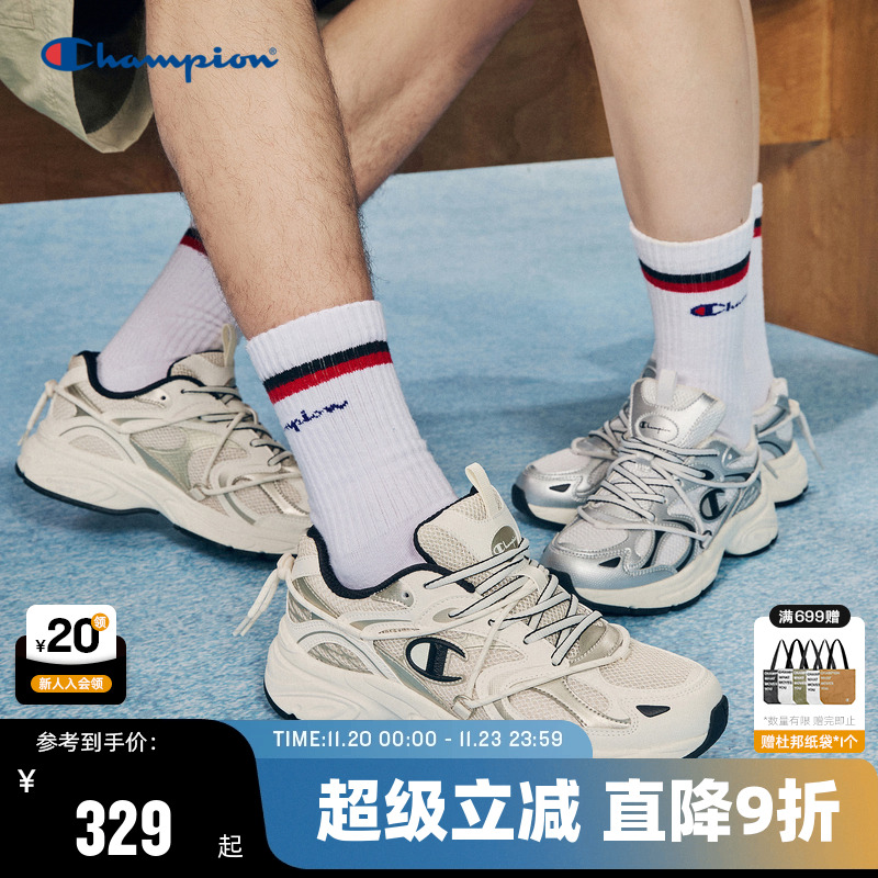 Champion冠军金属色运动鞋