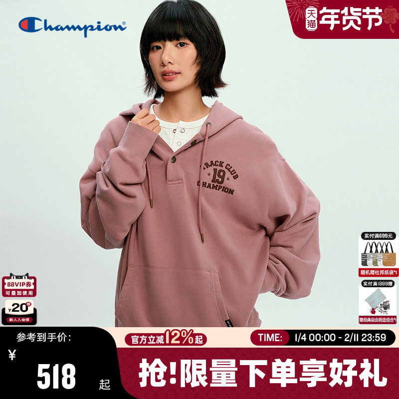 Champion冠军套头连帽卫衣男2026春季新款按扣领休闲复古校园潮女