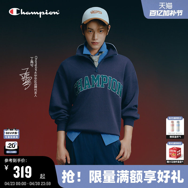 【丁禹兮同款】Champion冠军半开襟翻领卫衣男25冬季新款女红色