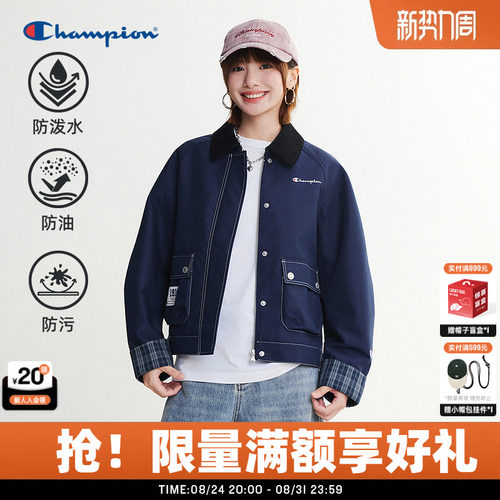 Champion三防牛仔短外套女系