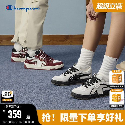 Champion冠军撕带板鞋