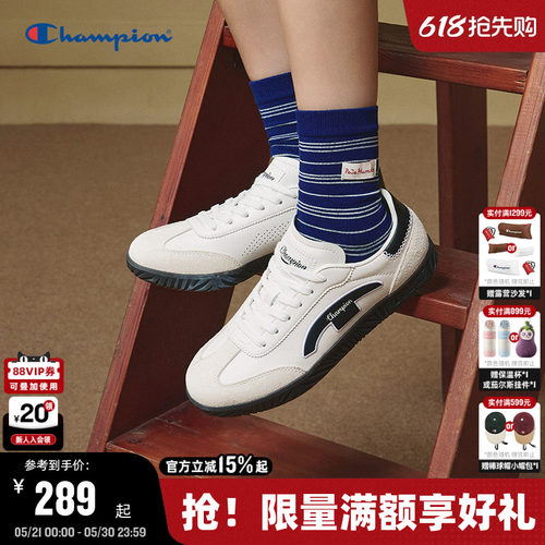 Champion冠军复古德训鞋