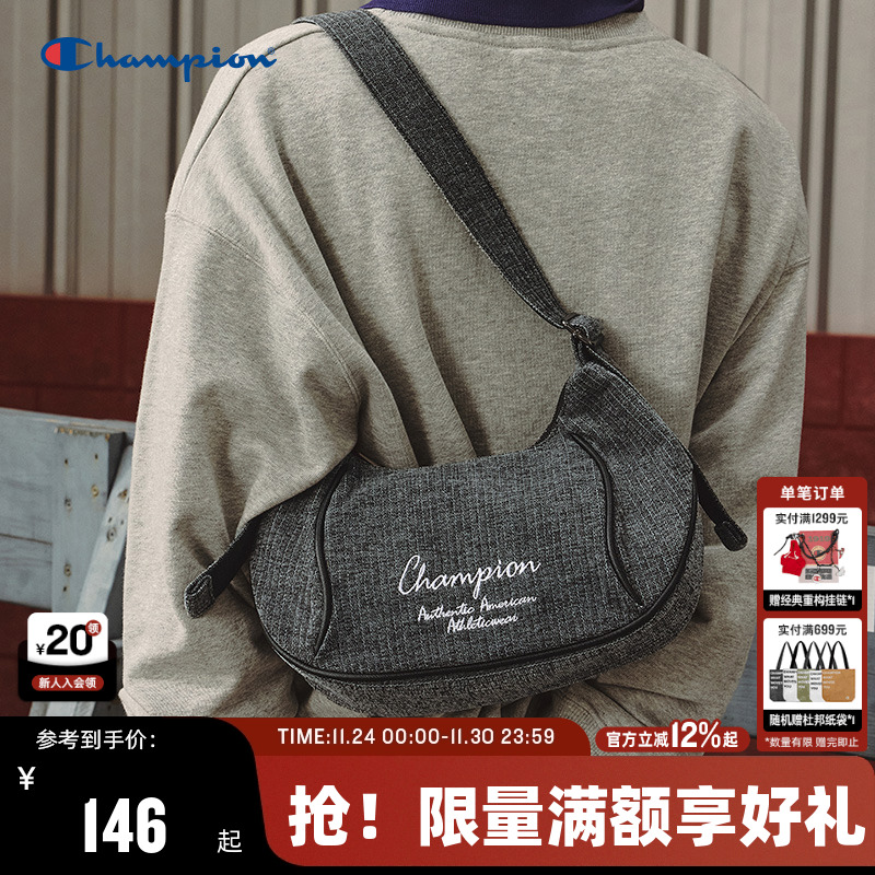 Champion冠军腋下泡芙包