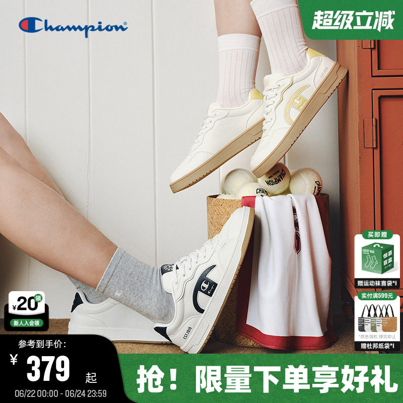 Champion冠军休闲芒果头板鞋