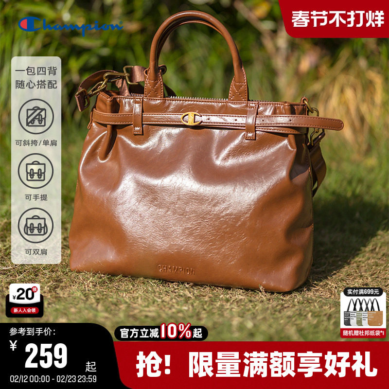 Champion冠军三合一托特包26春季新款时尚双肩包大容量通勤单肩包