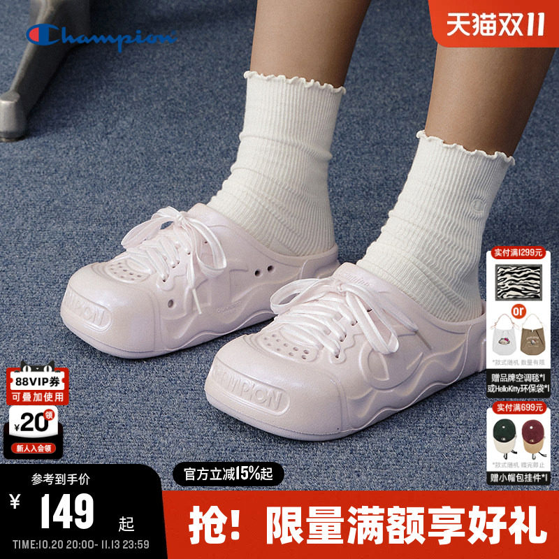 Champion冠军面包包头拖