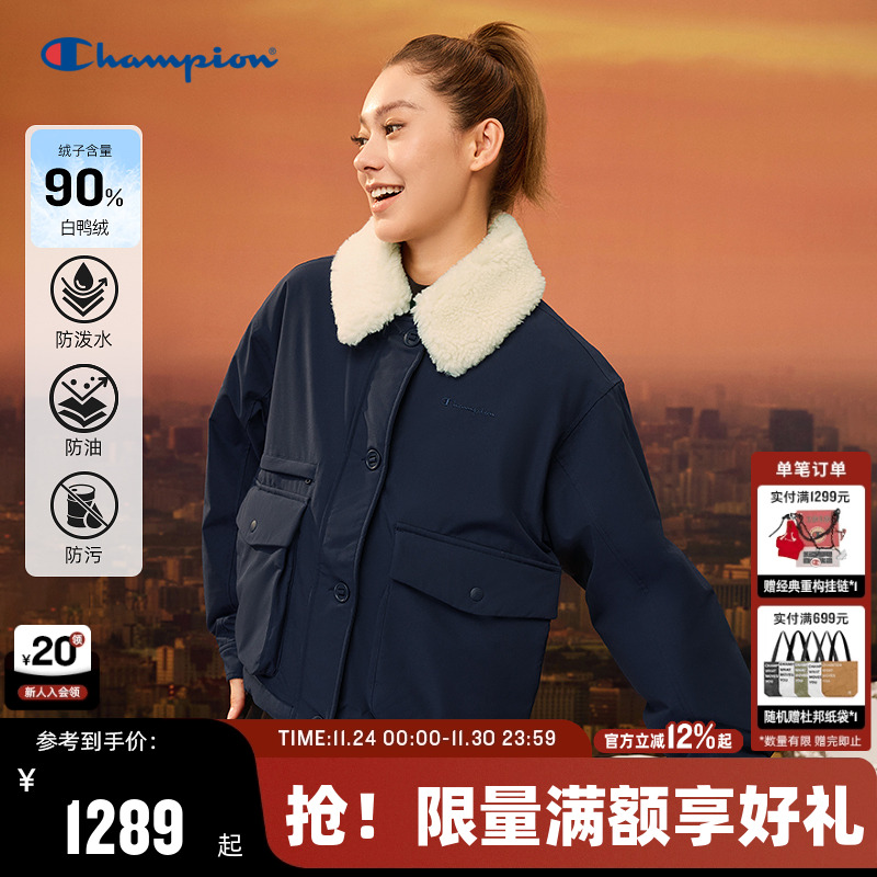 Champion冠军羽绒服女