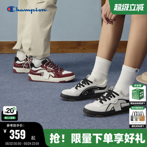 Champion冠军撕带板鞋