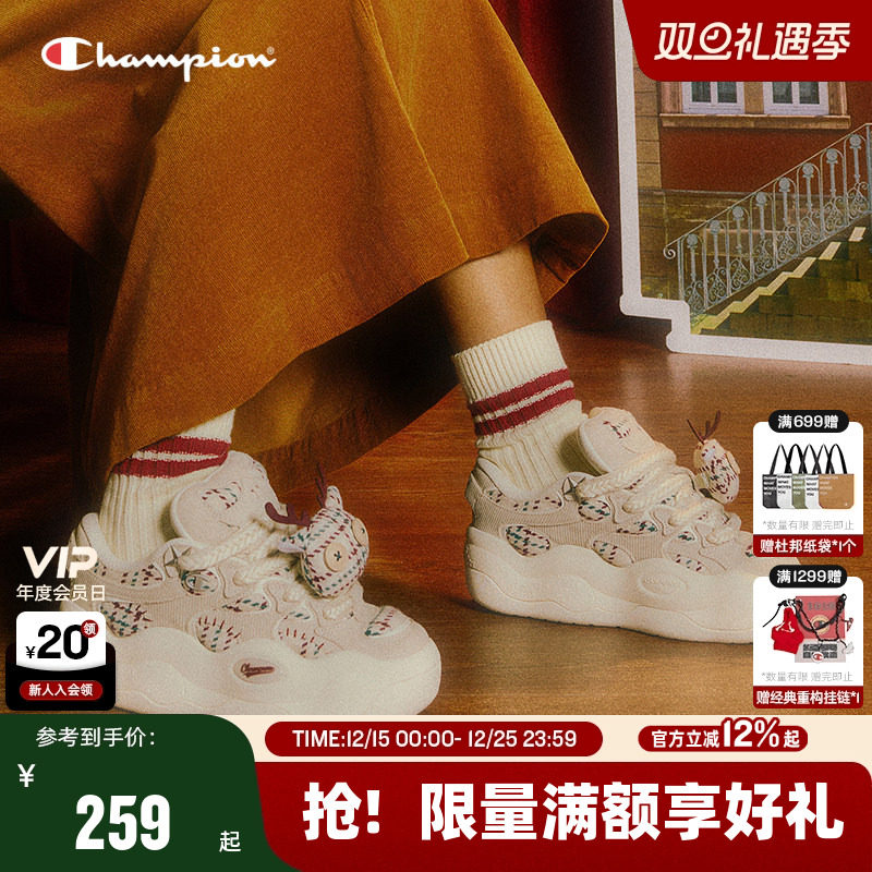 Champion冠军休闲板鞋