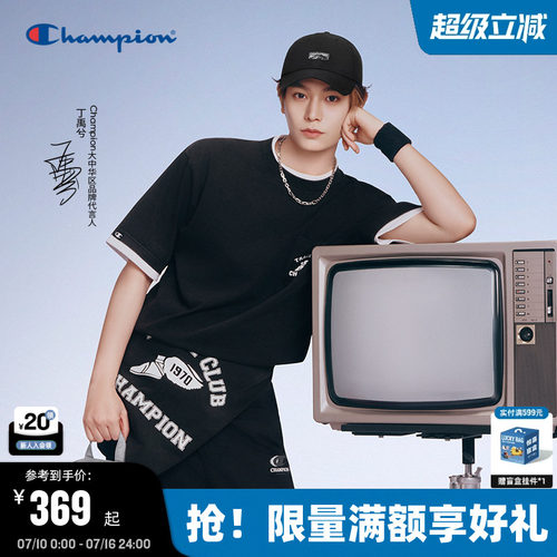 Champion纯棉水洗做旧风短袖T恤